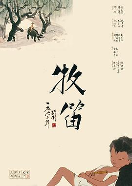 19岁最强rapper潮水
