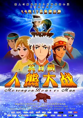 色护士极品影院