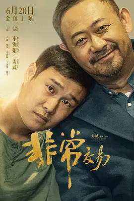一本色道久久综合