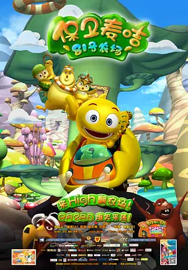 逼小说
