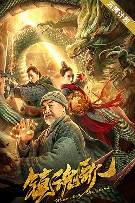 淫欲的代价在线