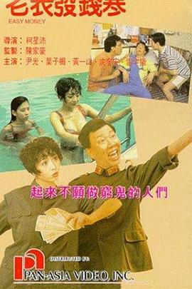 欧美69精品国产成人