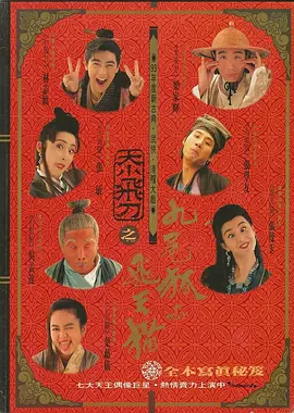 久久精品国产第一区二区