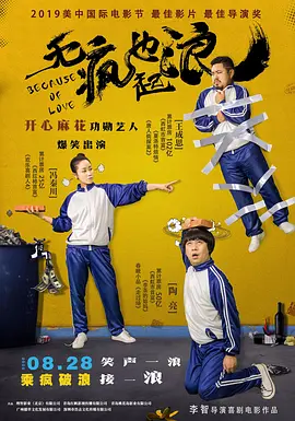 久久亚洲国产成人影院