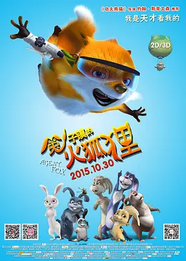 翔田千里中文字幕