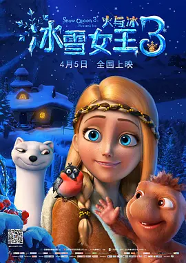 国产欧美一区二区精品性色99