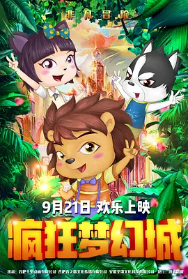 午夜久久免费视频