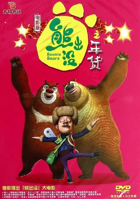 国产精品久久久久…