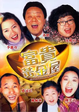 第四色婷婷基地