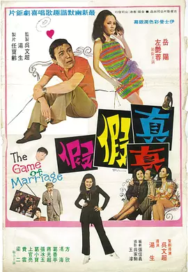 黄色污片