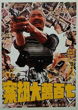 偷窥狂