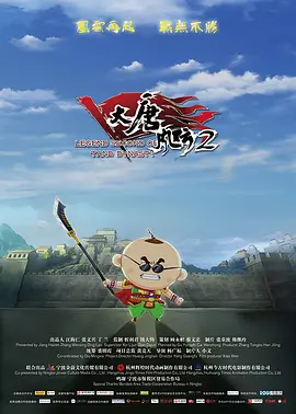 试镜前男友在旅馆