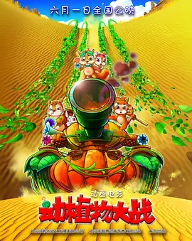 精东影院