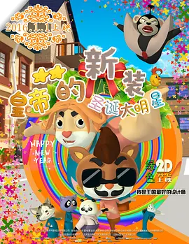 香蕉影视在线