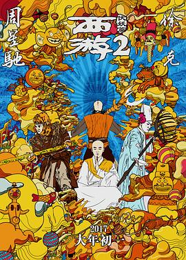 日韩精品一区二区三区在线观看