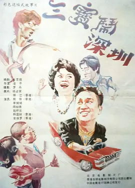 男男肉肉动漫无删减