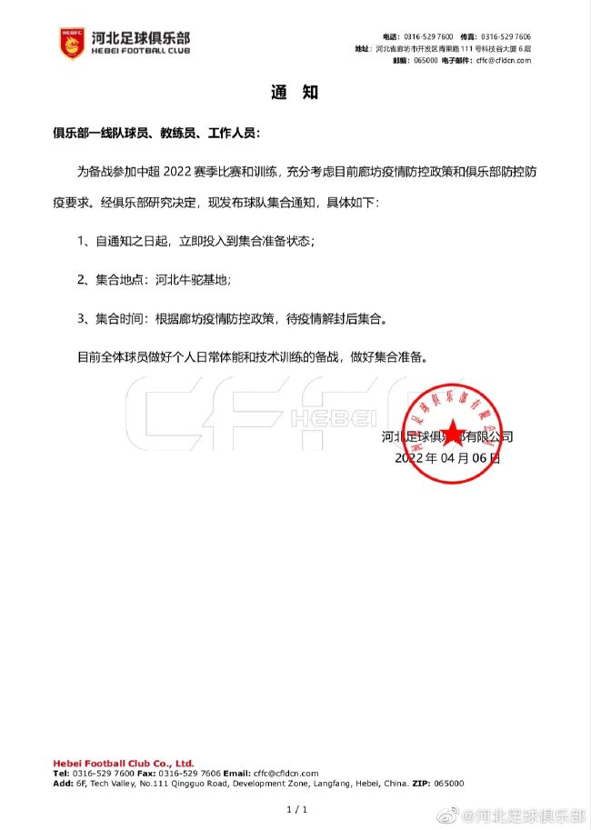 爱在路上