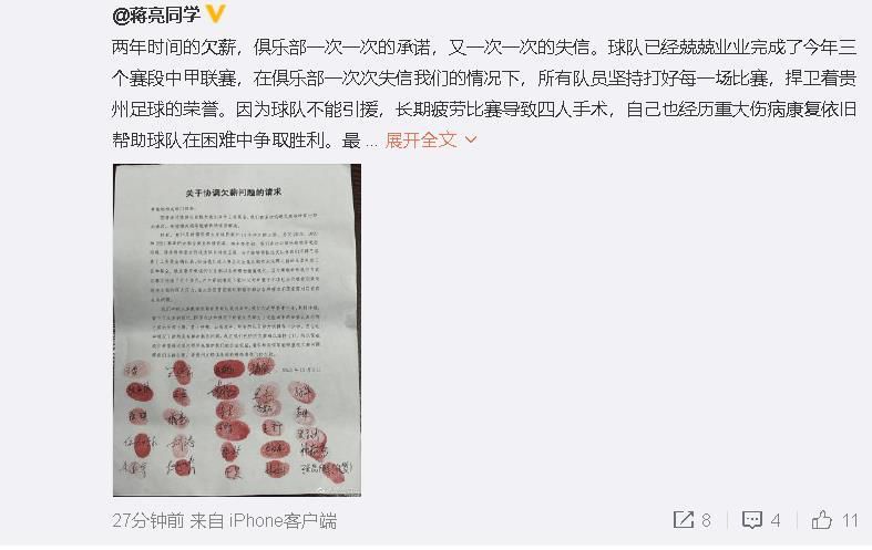 公交车被cao合不拢腿