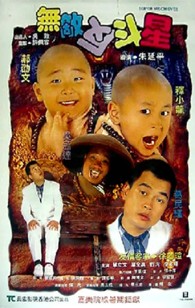 毛片黄色