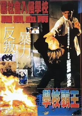 打屁屁疼痛等级表图片