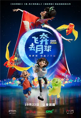 国产一级影片