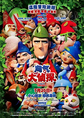 天堂日韩