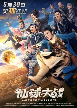 莉姐的回归演唱会
