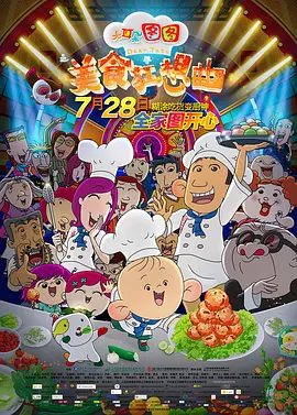 美女伊人