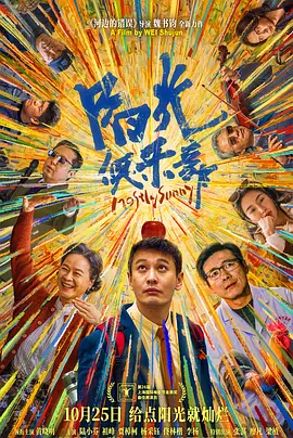 3d漫画之迷夜少女的漫画改编自哪部