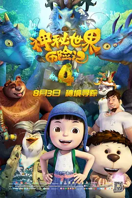 国外性直播