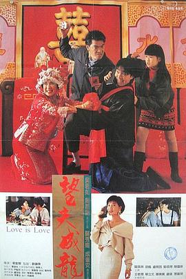 超级碰99