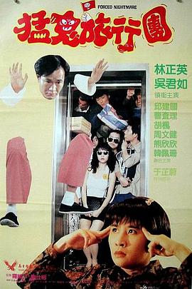 可爱魅力的身姿