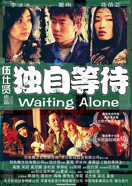 成人福利电影