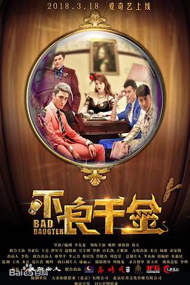 黑人成人