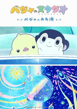 国内精品久久久久影院免费