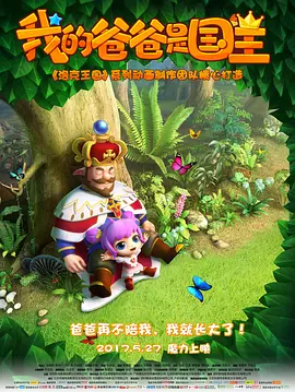 装甲女骑士4