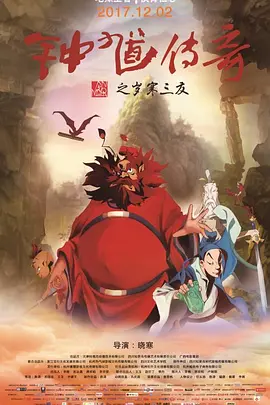 夜蒲2大尺度做爰未删减