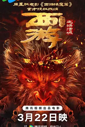 五月天婷婷激情