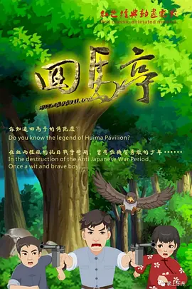 西门庆尼姑版免费观看