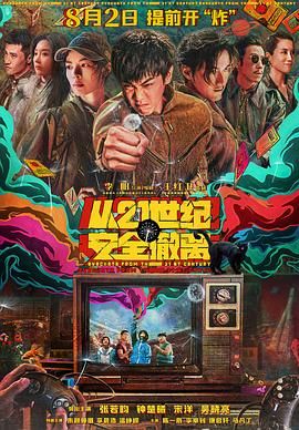 国产视频在线观看免费