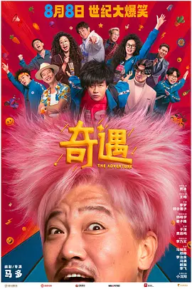 啊啊啊啊啊高潮