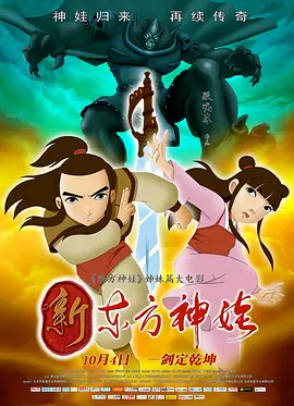 妻子的晨曲