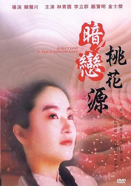 www免费观看