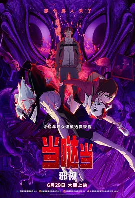 美女穿内裤