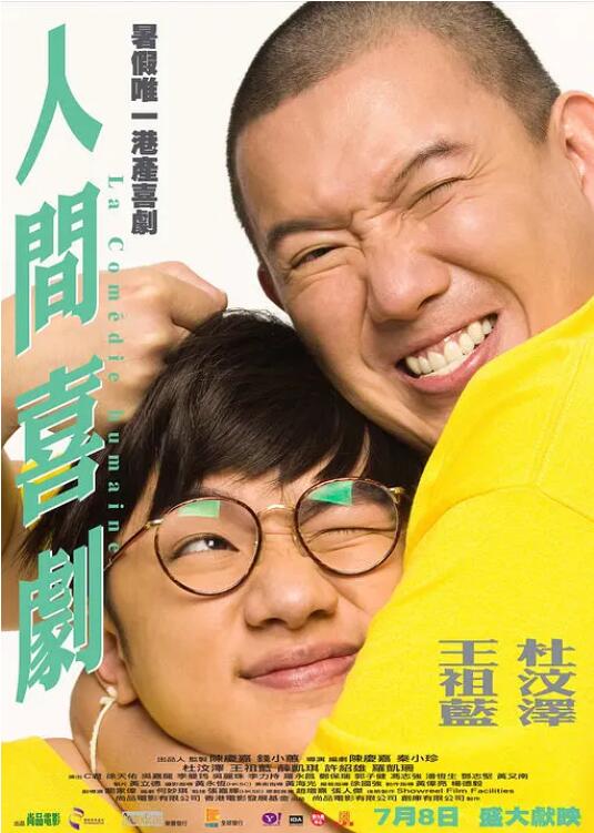 第四色激情