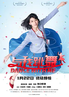 男女一起差差