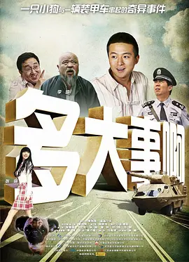 无人一区二区区别是什么意思