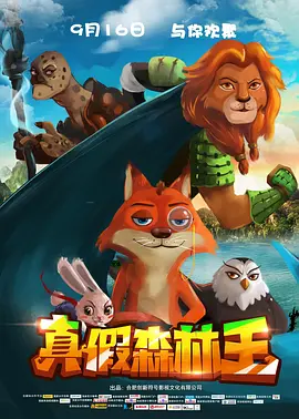 凡人修仙动漫全集免费