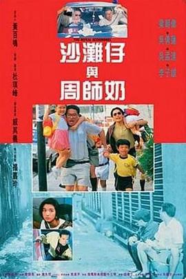 身体采访