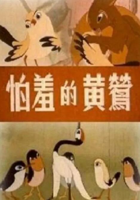 国产在线观看黄色